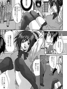 [尾山泰永] ぶっかけ! [DL版]_00151