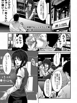 [尾山泰永] 尾山泰永自選傑作集 [DL版]_021