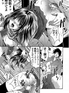 [尾山泰永] 尾山泰永自選傑作集 [DL版]_035