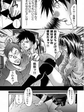 [尾山泰永] 尾山泰永自選傑作集 [DL版]_037