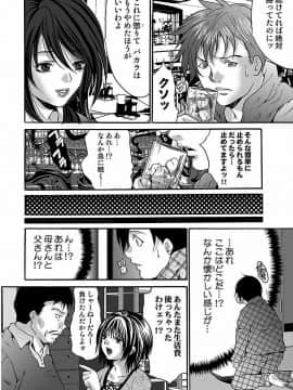[尾山泰永] 尾山泰永自選傑作集 [DL版]_042