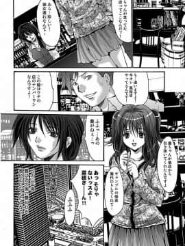 [尾山泰永] 尾山泰永自選傑作集 [DL版]_056