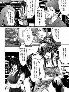[尾山泰永] 尾山泰永自選傑作集 [DL版]_078