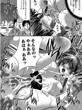 [尾山泰永] 尾山泰永自選傑作集 [DL版]_090