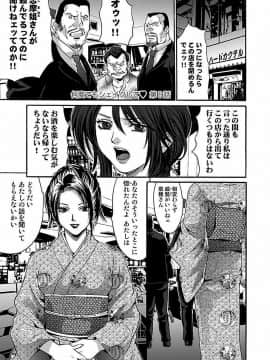[尾山泰永] 尾山泰永自選傑作集 [DL版]_093