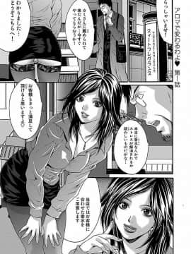 [尾山泰永] 尾山泰永自選傑作集 [DL版]_147