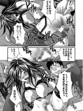 [尾山泰永] 尾山泰永自選傑作集 [DL版]_161