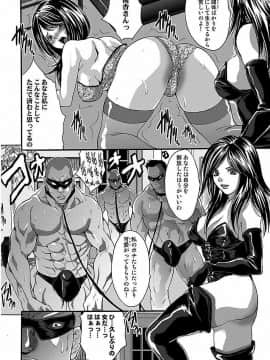 [尾山泰永] 尾山泰永自選傑作集 [DL版]_174