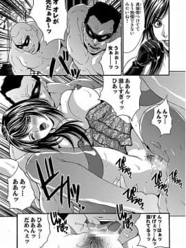 [尾山泰永] 尾山泰永自選傑作集 [DL版]_175