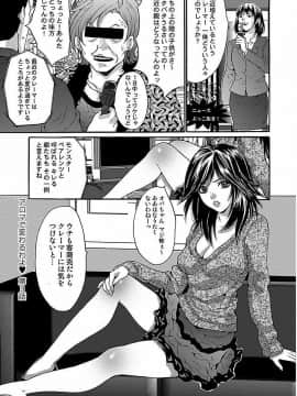 [尾山泰永] 尾山泰永自選傑作集 [DL版]_183
