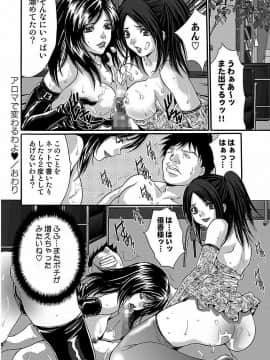 [尾山泰永] 尾山泰永自選傑作集 [DL版]_200