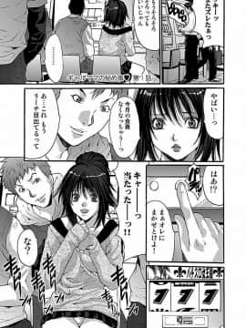 [尾山泰永] 尾山泰永自選傑作集 [DL版]_201