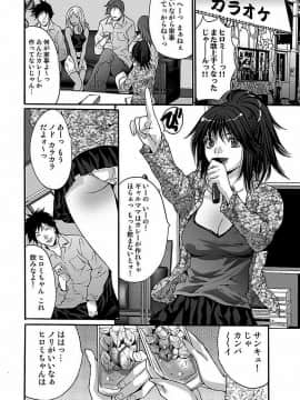 [尾山泰永] 尾山泰永自選傑作集 [DL版]_222