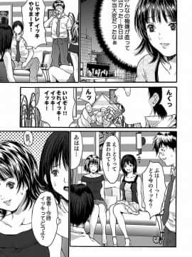 [尾山泰永] 尾山泰永自選傑作集 [DL版]_239