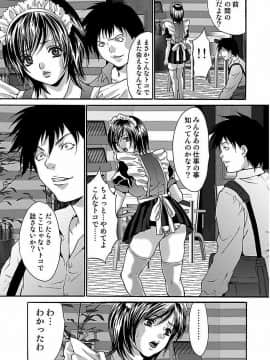 [尾山泰永] 尾山泰永自選傑作集 [DL版]_265