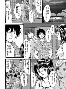 [尾山泰永] 尾山泰永自選傑作集 [DL版]_282