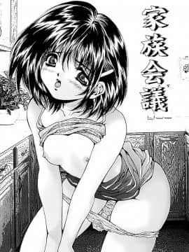 [尾山泰永] 借金少女奴隷 [DL版]_012