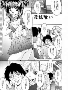 [尾山泰永] 借金少女奴隷 [DL版]_043
