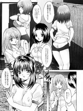[尾山泰永] 借金少女奴隷 [DL版]_059