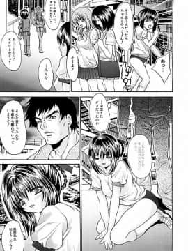 [尾山泰永] 借金少女奴隷 [DL版]_061