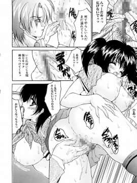 [尾山泰永] 借金少女奴隷 [DL版]_082