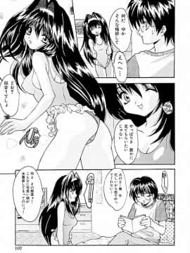 [尾山泰永] 借金少女奴隷 [DL版]_109