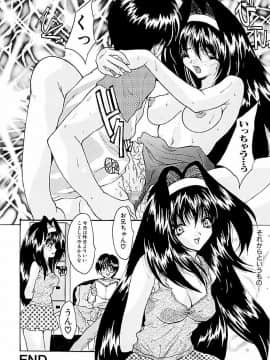 [尾山泰永] 借金少女奴隷 [DL版]_122