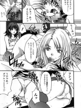 [尾山泰永] 媚痴 ～悩殺激エロギャル図鑑～ [DL版]_00029