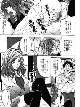 [尾山泰永] 媚痴 ～悩殺激エロギャル図鑑～ [DL版]_00049