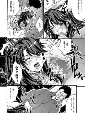 [尾山泰永] 淫獄学園 [DL版]_00016