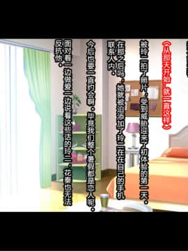 夏休み明けの彼女は…～チャラ男好みの黒ギャルビッチに～ 前編_068_068