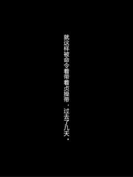 夏休み明けの彼女は…～チャラ男好みの黒ギャルビッチに～ 前編_179_179