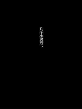 夏休み明けの彼女は…～チャラ男好みの黒ギャルビッチに～ 前編_241_241