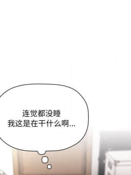 BJ的夢幻直播 60-61話_61_007