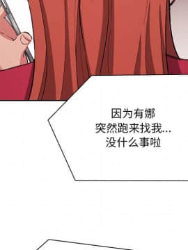 BJ的夢幻直播 60-61話_61_033