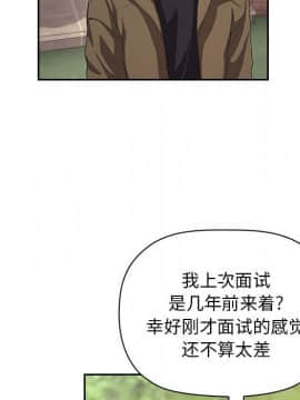 BJ的夢幻直播 60-61話_61_050