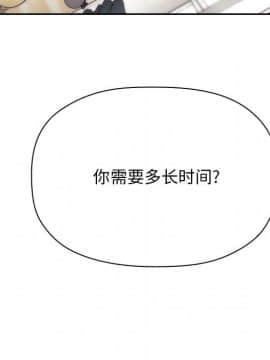 BJ的夢幻直播 60-61話_61_135