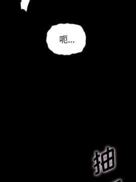 沉淪 52-53話_52_088