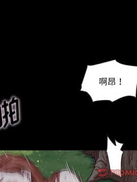 沉淪 52-53話_52_093