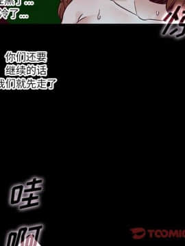 沉淪 52-53話_52_099