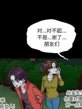 沉淪 52-53話_52_102