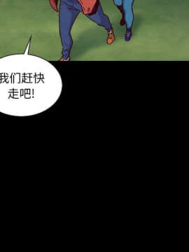 沉淪 52-53話_52_103