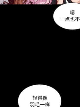 沉淪 52-53話_52_109