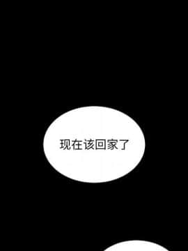 沉淪 52-53話_52_112