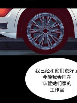 沉淪 52-53話_52_114