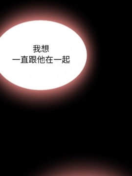 沉淪 52-53話_52_120