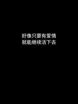 沉淪 52-53話_52_133