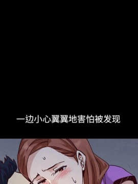 沉淪 52-53話_52_137