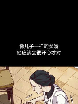 沉淪 52-53話_52_145