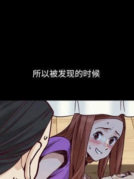 沉淪 52-53話_52_148